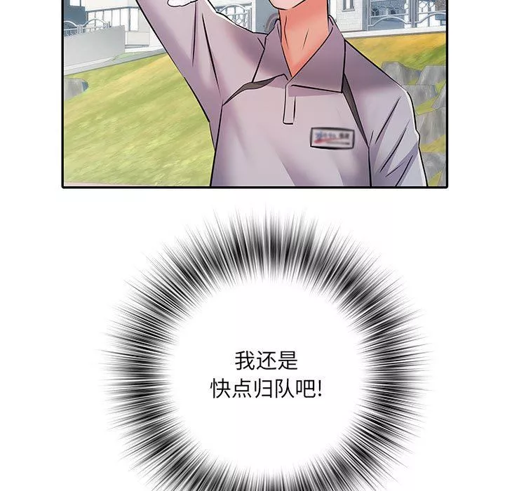 刺激的部队生活第21話
