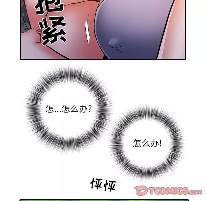刺激的部队生活-第21话 - 图片 38