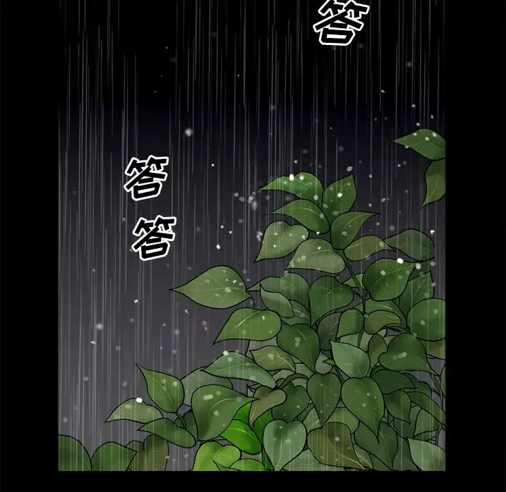 邻居-第10话 - 图片 92