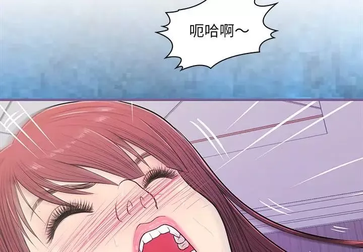 戀人配對第13话