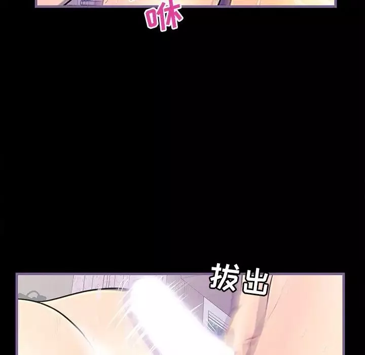 戀人配對第13话