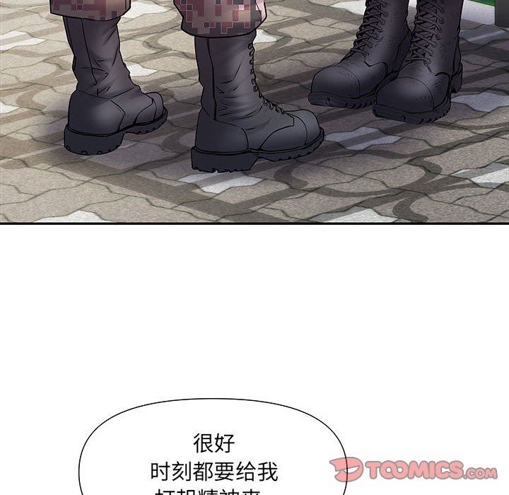 刺激的部队生活第21話