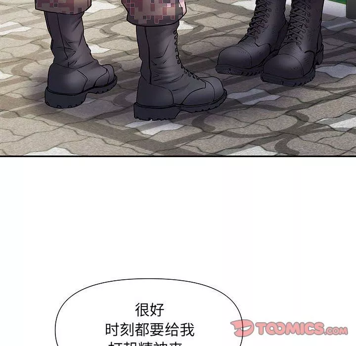 刺激的部队生活第21話