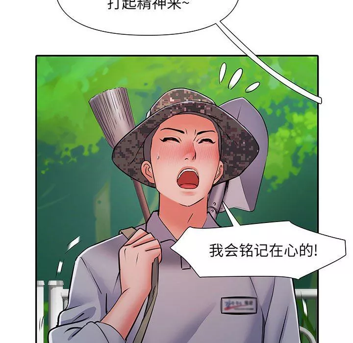 刺激的部队生活第21話
