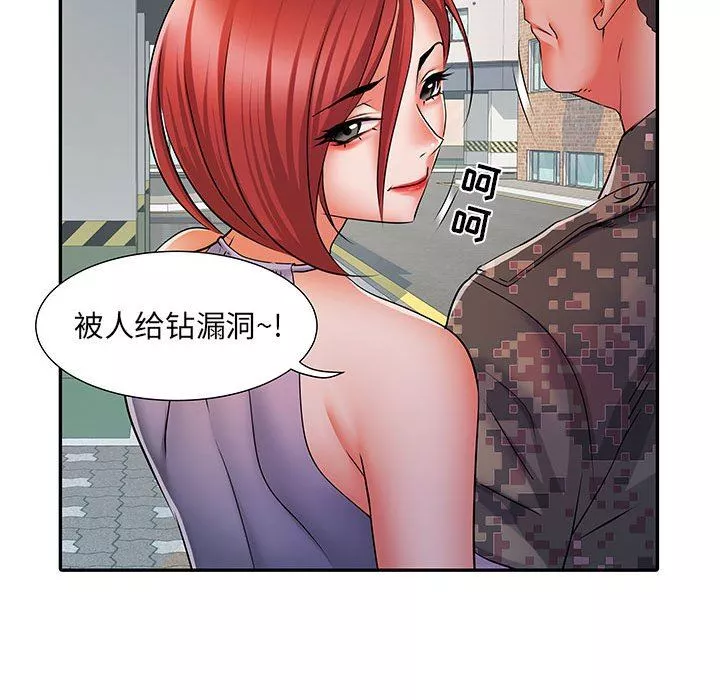 刺激的部队生活-第21话 - 图片 47