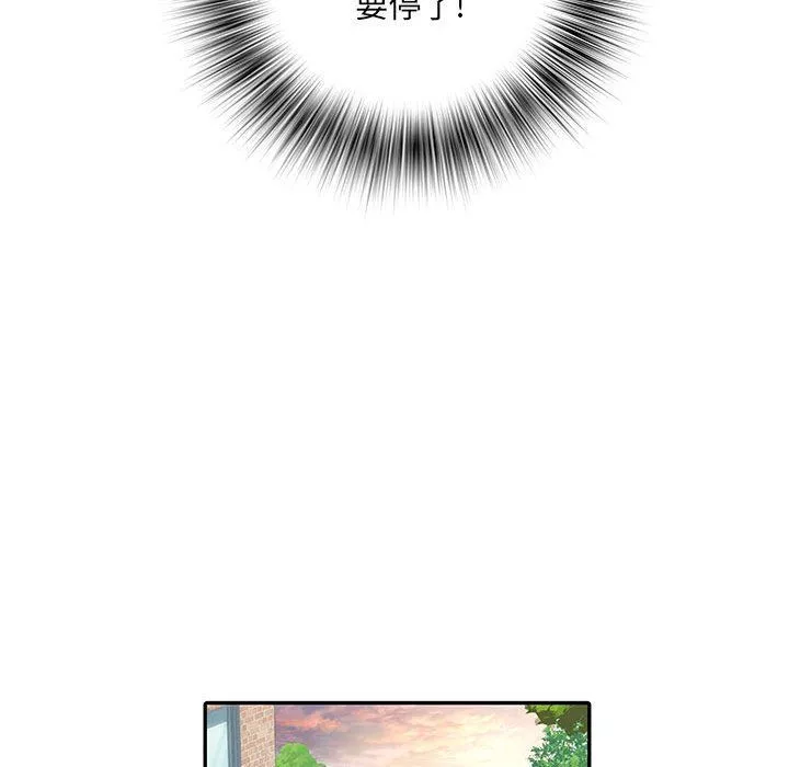 刺激的部队生活第21話