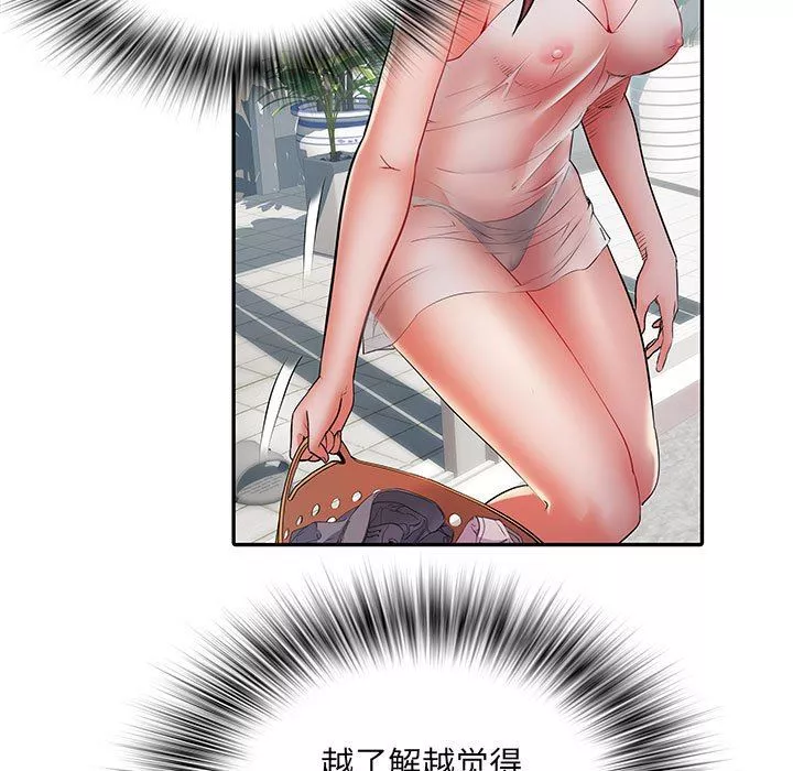 刺激的部队生活第21話