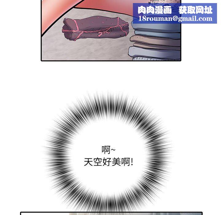 刺激的部队生活第21話