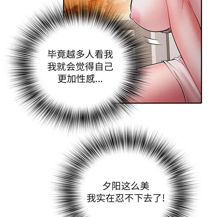 刺激的部队生活第21話