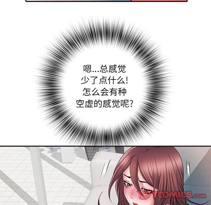 刺激的部队生活第21话