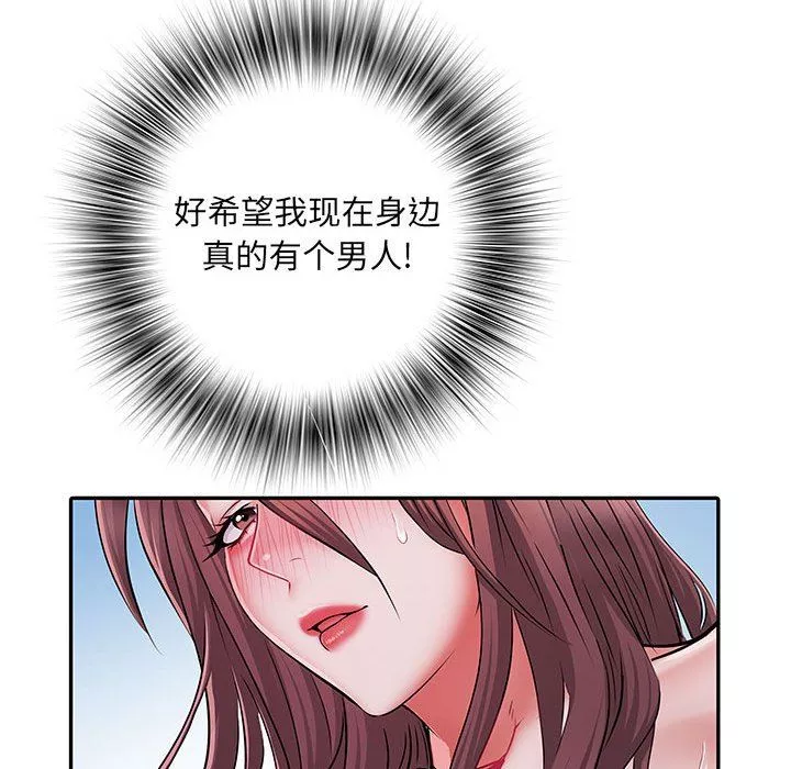刺激的部队生活第21話