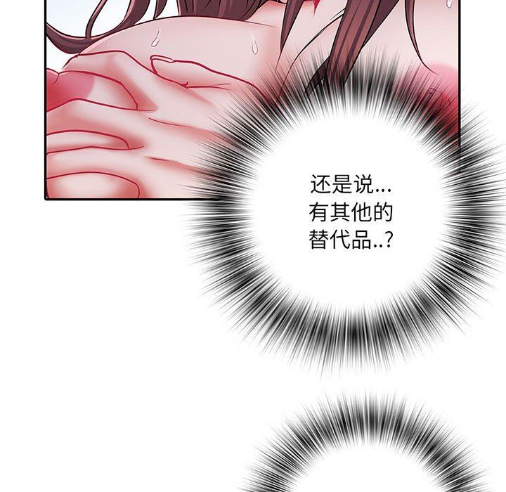 刺激的部队生活第21話