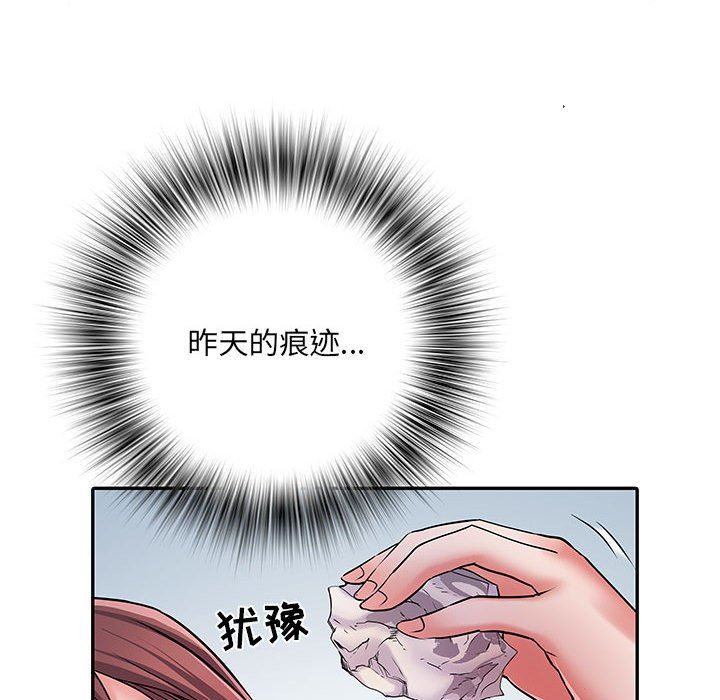 刺激的部队生活第21話