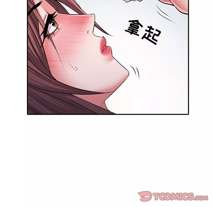 刺激的部队生活第21話