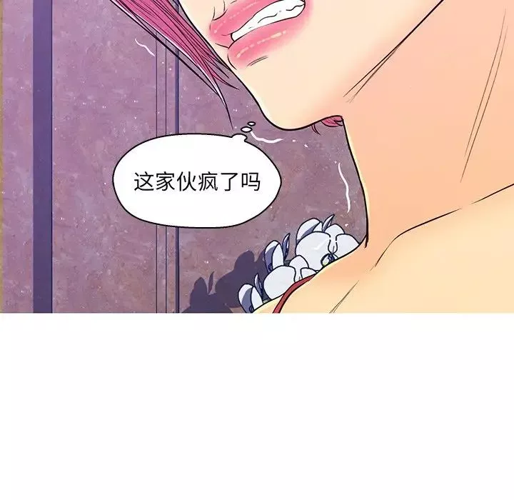 恋人配对-第13话 - 图片 41