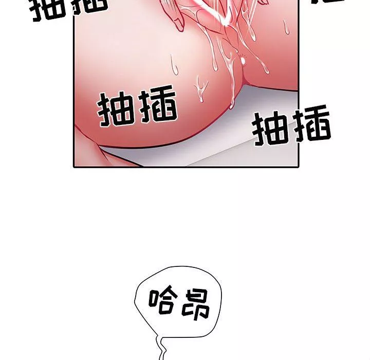 刺激的部队生活第21話