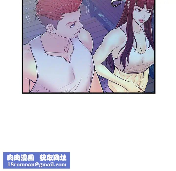 恋人配对第13话