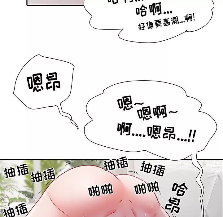 刺激的部队生活-第21话 - 图片 81