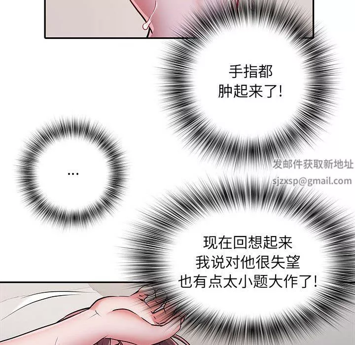 刺激的部队生活-第21话 - 图片 87