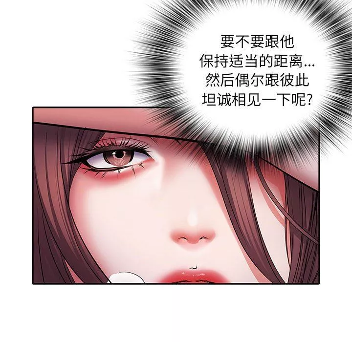 刺激的部队生活-第21话 - 图片 89