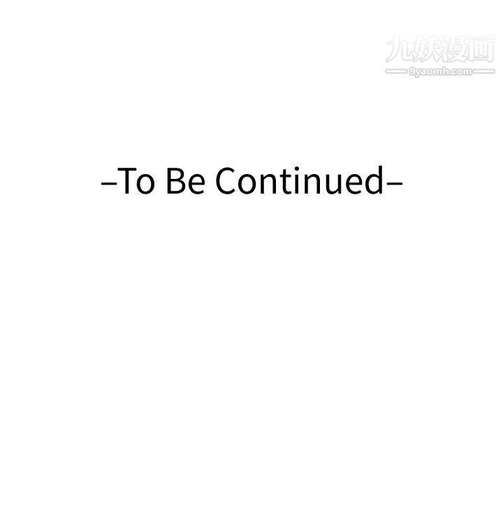 姊姊的房間第16話-我想要你!