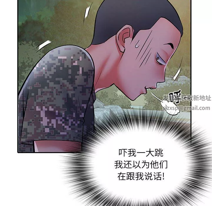 刺激的部队生活-第21话 - 图片 96