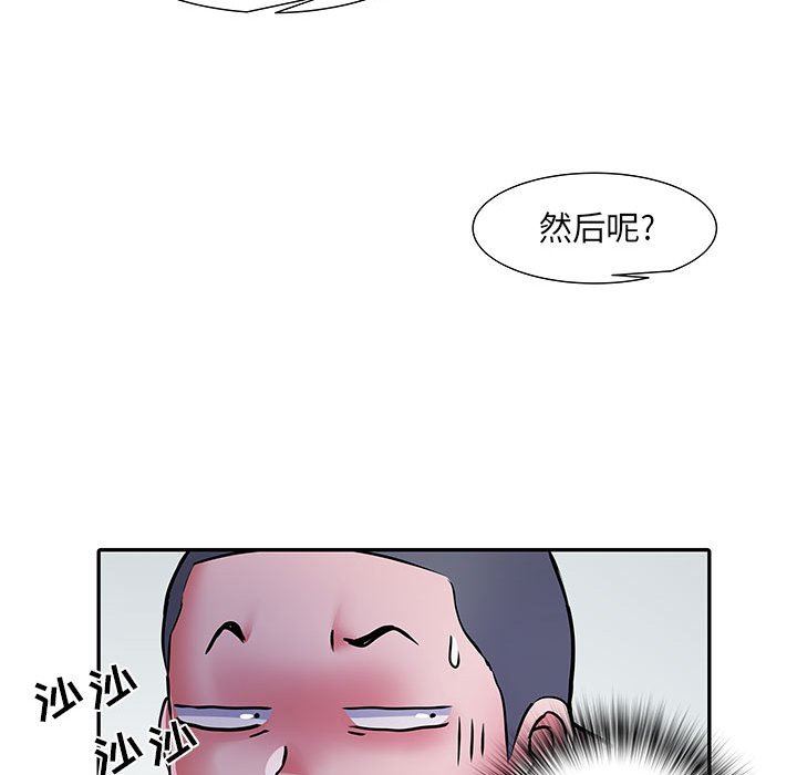 刺激的部队生活第21話