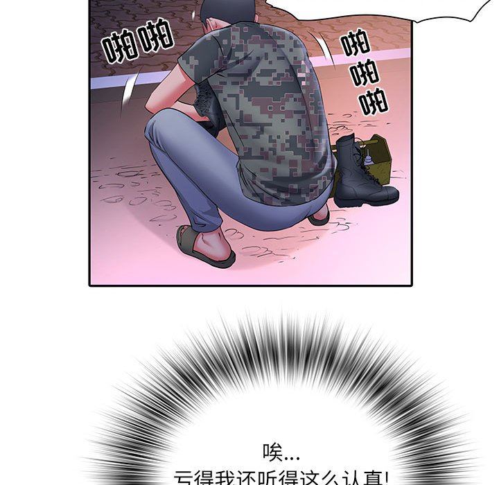 刺激的部队生活第21話