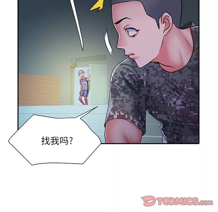 刺激的部队生活-第21话 - 图片 104