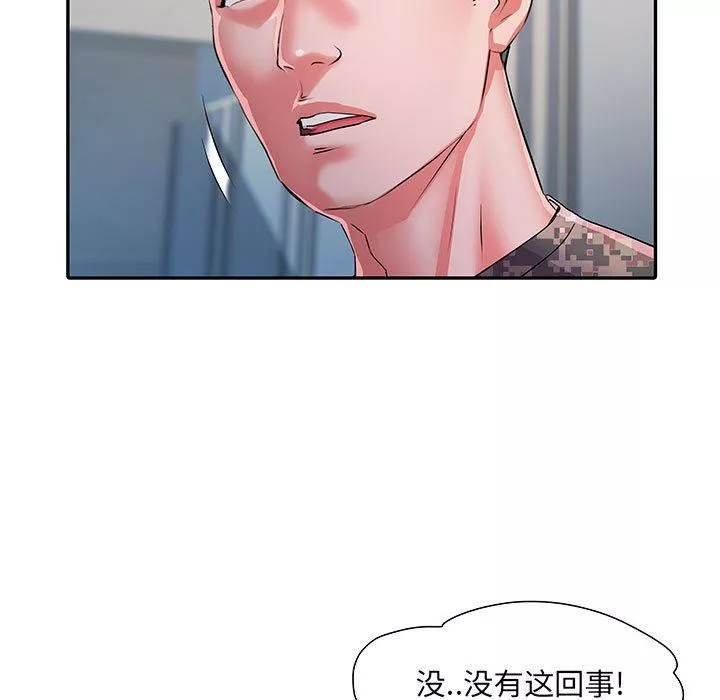 刺激的部队生活-第21话 - 图片 109