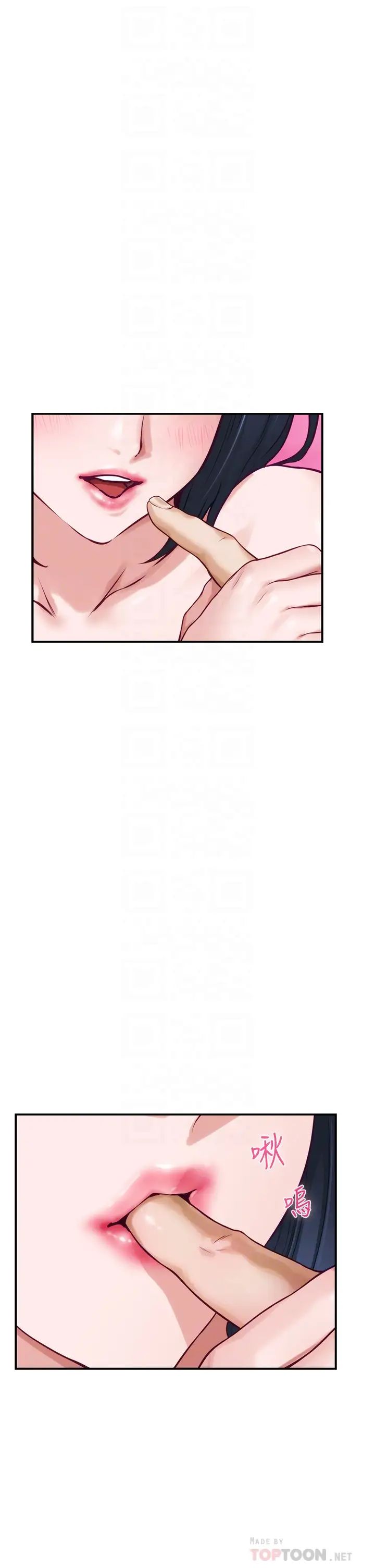 姊姊的房间第17话-别光看不动，过来摸摸我