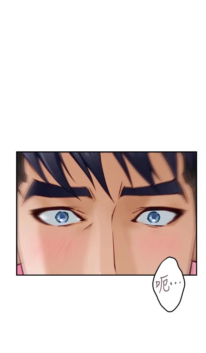 姊姊的房间第17话-别光看不动，过来摸摸我