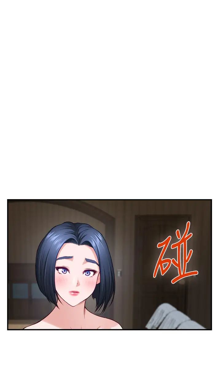 姊姊的房间第17话-别光看不动，过来摸摸我