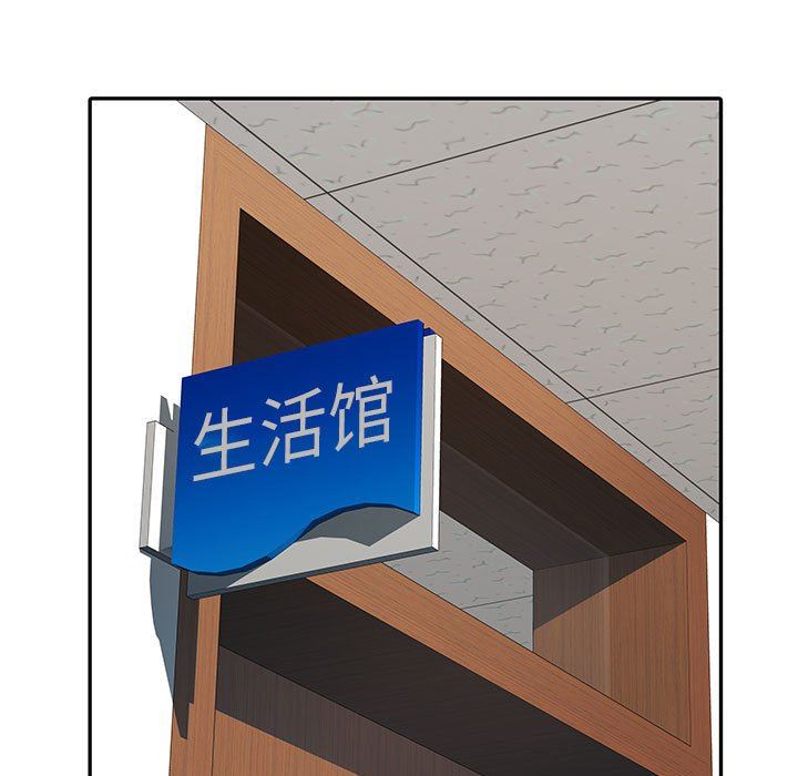 刺激的部队生活第22话