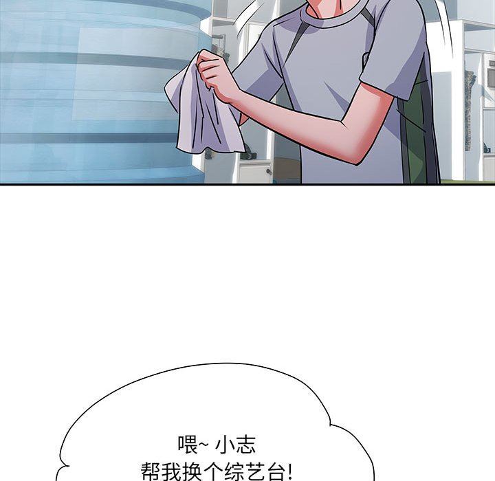 刺激的部队生活第22话