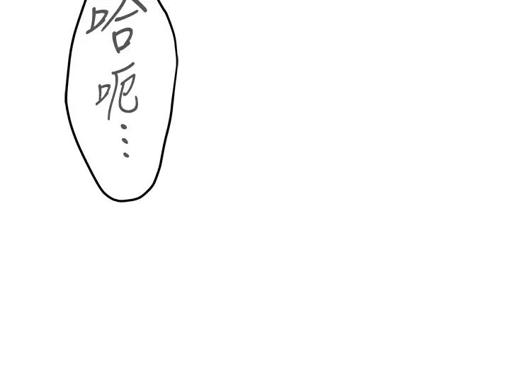 姊姊的房间第17话-别光看不动,过来摸摸我