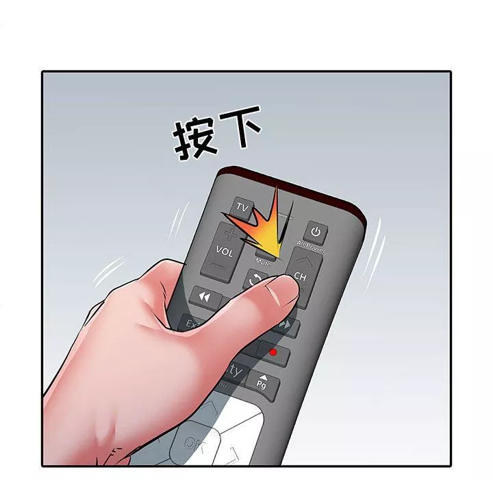 刺激的部队生活第22話