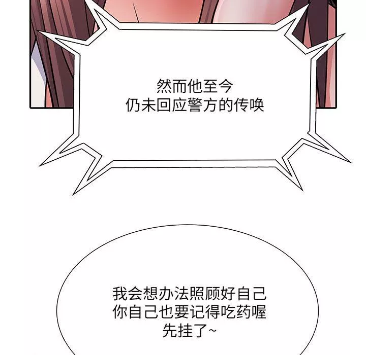 刺激的部队生活第22話