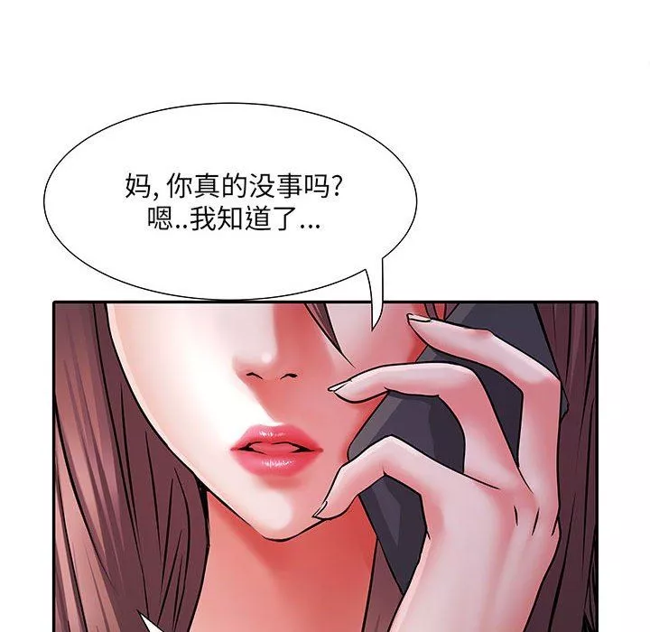 刺激的部队生活-第22话 - 图片 21