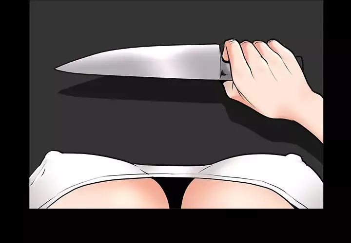 邻居-第11话 - 图片 4