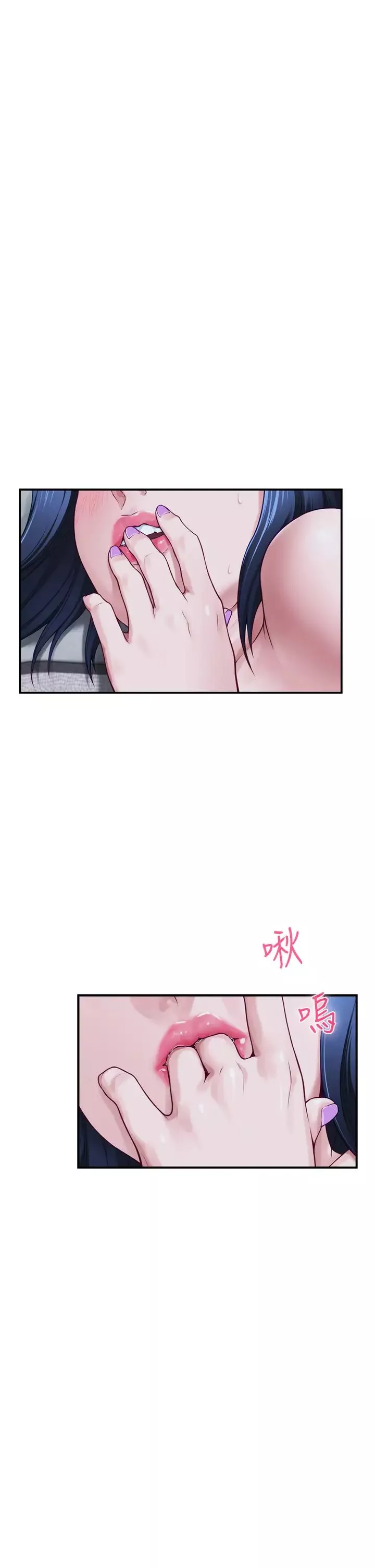 姊姊的房間第17話-別光看不動，過來摸摸我