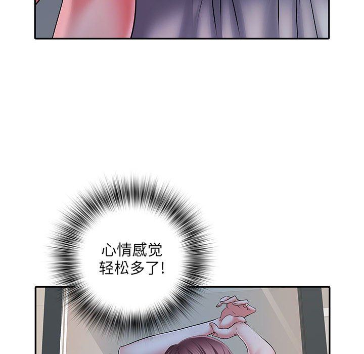 刺激的部队生活第22话