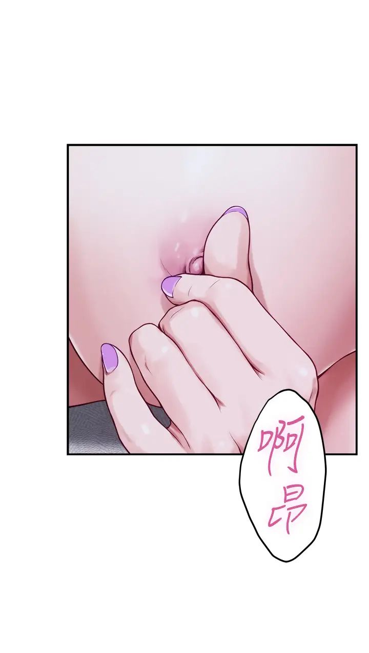 姊姊的房间第17话-别光看不动,过来摸摸我