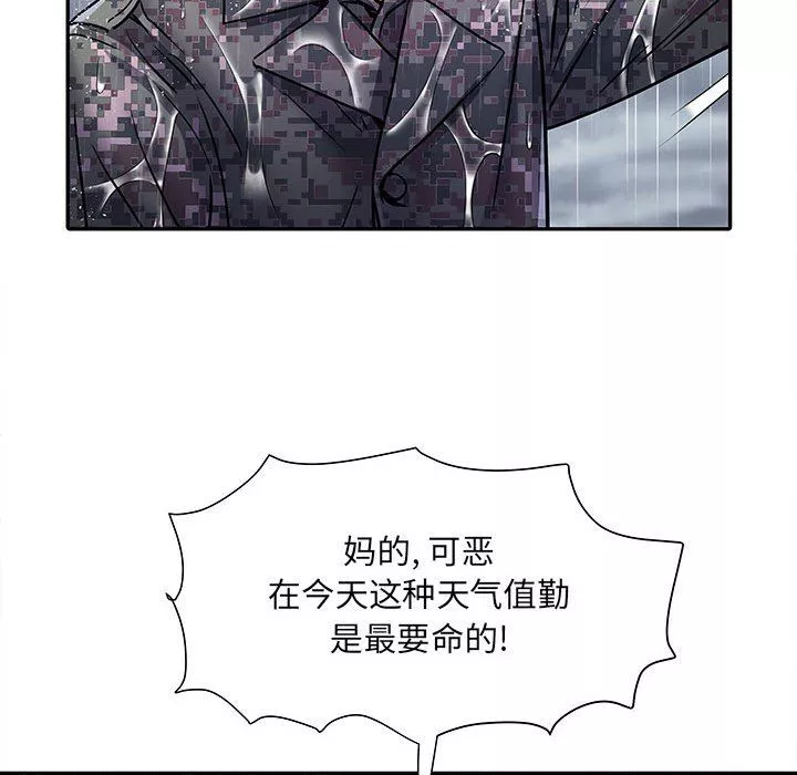 刺激的部队生活第22話