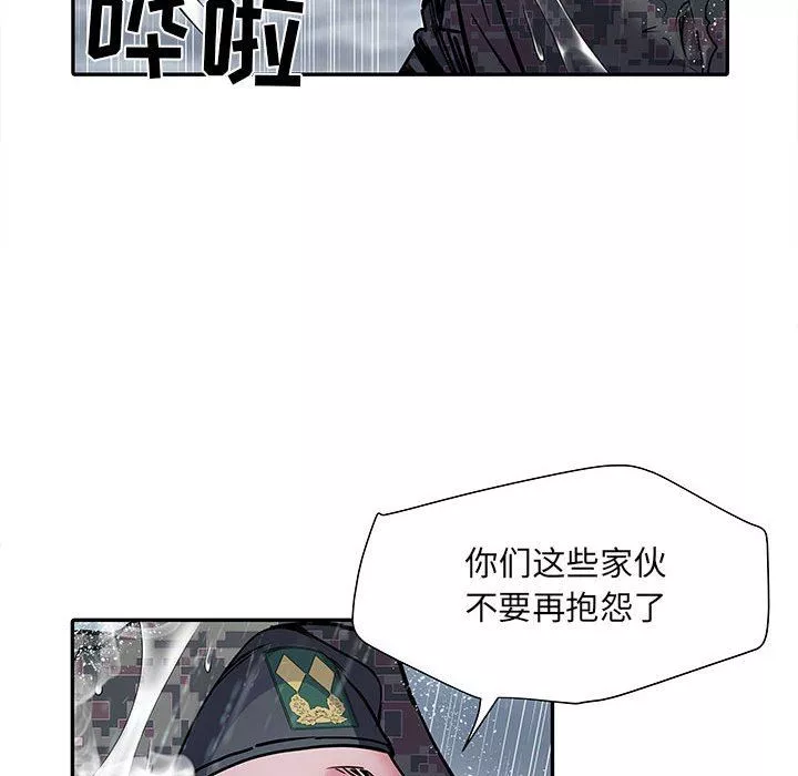 刺激的部队生活第22話