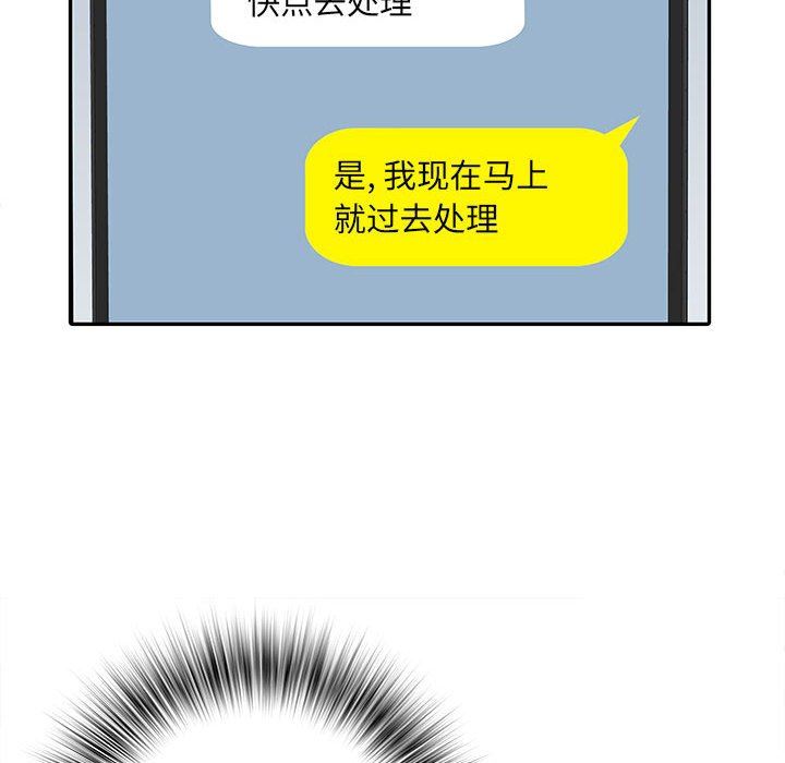 刺激的部队生活第22话