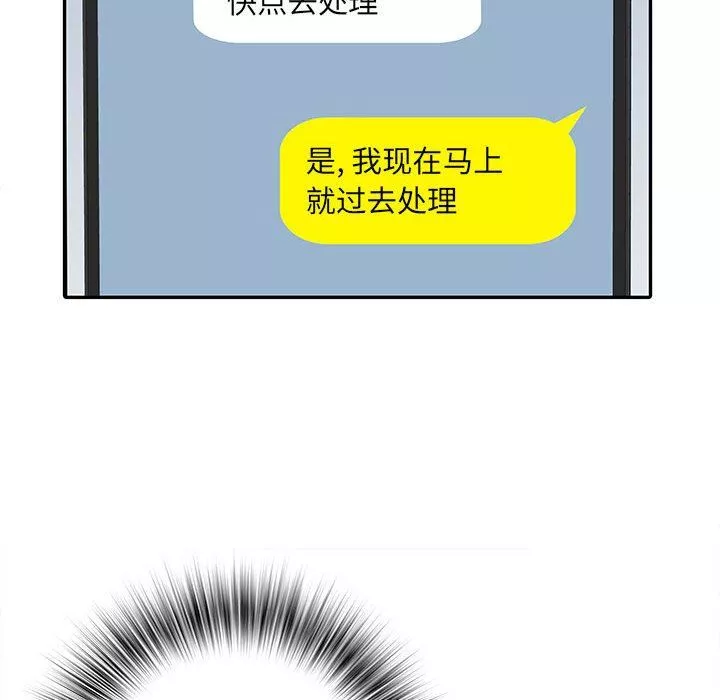 刺激的部队生活第22話