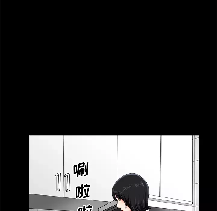 邻居第11话