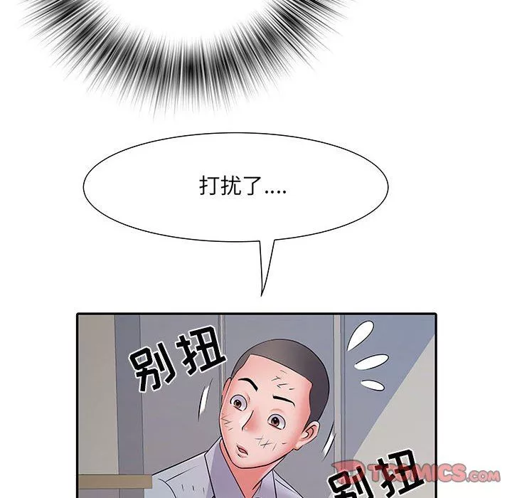 刺激的部队生活第22話