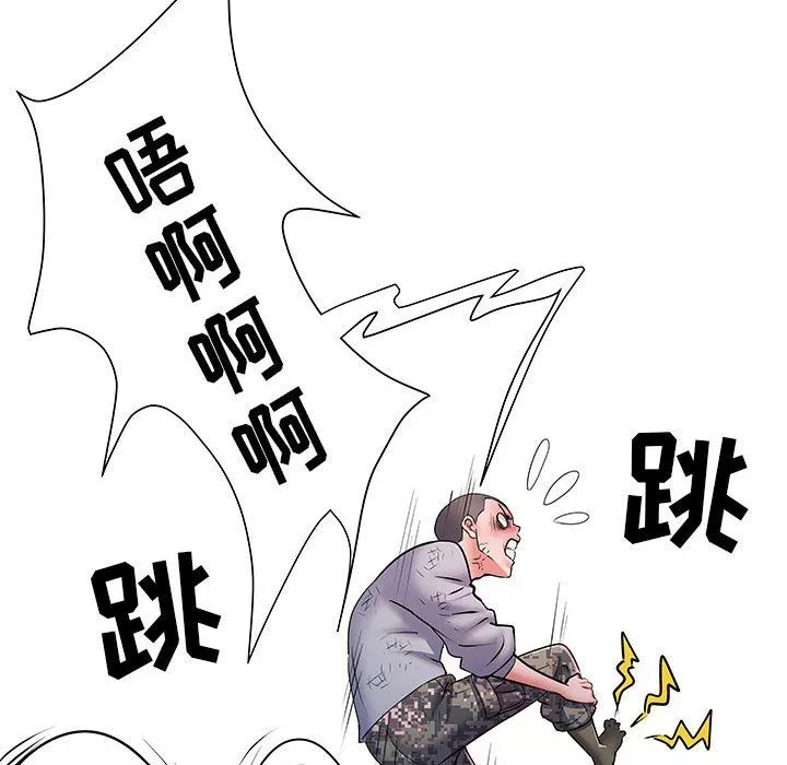 刺激的部队生活第22話